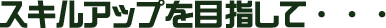 タイトル