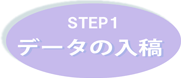 step1